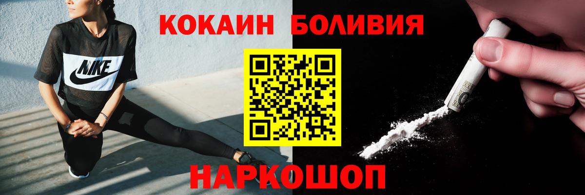 Cocaine FishScale Санкт-Петербург