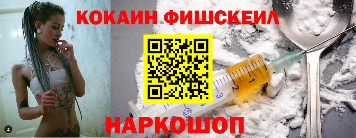 Санкт-Петербург  Cocaine  Cocaine Боливия  Вход с VPN  COCAIN Перу 