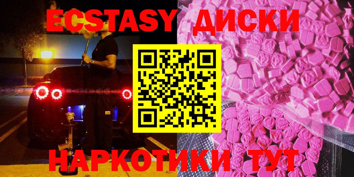Санкт-Петербург  сайты даркнета официальный сайт  ЭКСТАЗИ  Вход с VPN  Экстази 280 MDMA  ЭКСТАЗИ DUBAI 