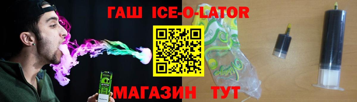 ГАШИШ VHQ Санкт-Петербург
