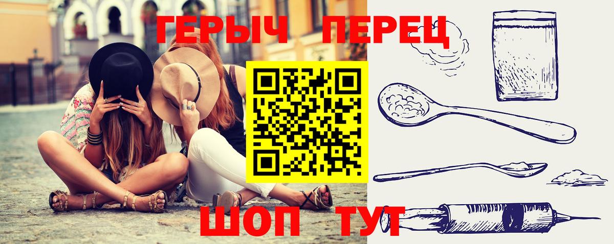 Санкт-Петербург  ГЕРОИН гречка  Вход с VPN 