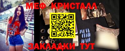 гашик Сланцы