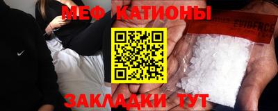 молекула духа Славгород