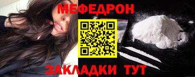 гашик Сланцы
