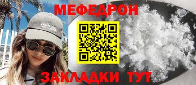 молекула духа Славгород