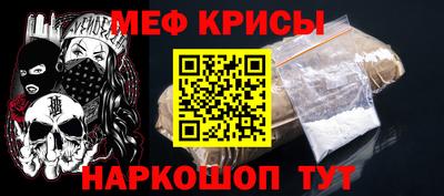 бошки Славянск-на-Кубани