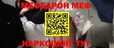 гашик Сланцы