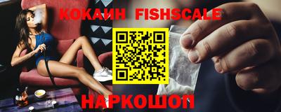 бошки Славянск-на-Кубани