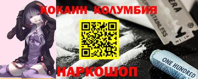 бошки Славянск-на-Кубани