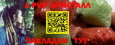 молекула духа Славгород