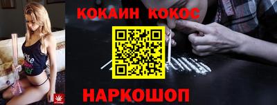 спайс Ставрополь