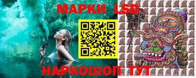 молекула духа Славгород