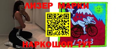 гашик Сланцы