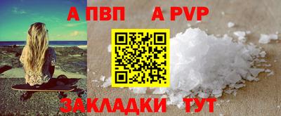 бошки Славянск-на-Кубани
