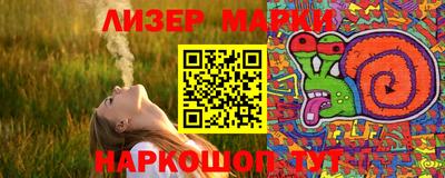 молекула духа Славгород