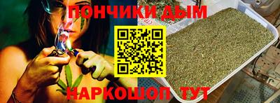 бошки Славянск-на-Кубани