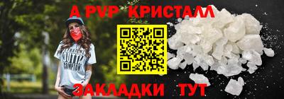 гашик Сланцы