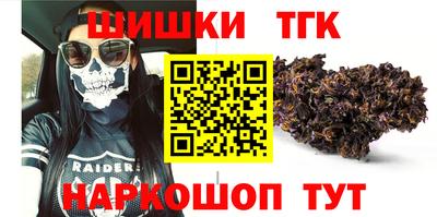 спайс Ставрополь