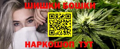 бошки Славянск-на-Кубани