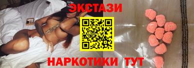 молекула духа Славгород