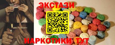 бошки Славянск-на-Кубани