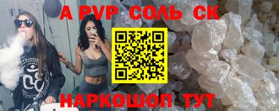 молекула духа Славгород