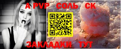 бошки Славянск-на-Кубани