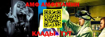 бошки Славянск-на-Кубани