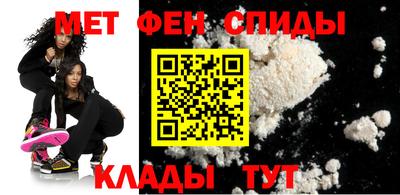 бошки Славянск-на-Кубани