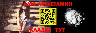 молекула духа Славгород