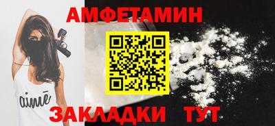 гашик Сланцы