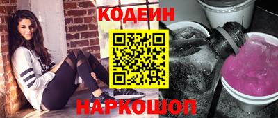молекула духа Славгород