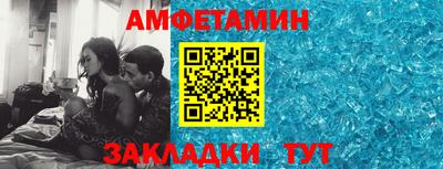 молекула духа Славгород