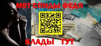 молекула духа Славгород