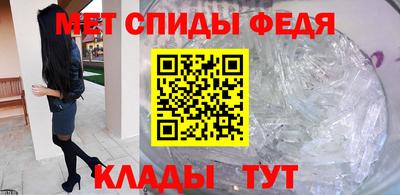 гашик Сланцы