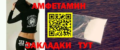 молекула духа Славгород