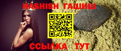 бошки Славянск-на-Кубани