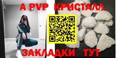 бошки Славянск-на-Кубани