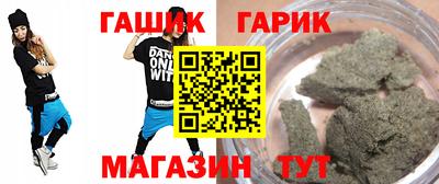 спайс Ставрополь