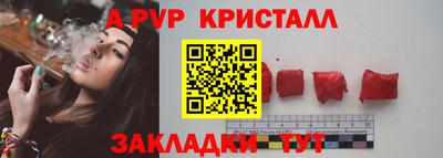 гашик Сланцы