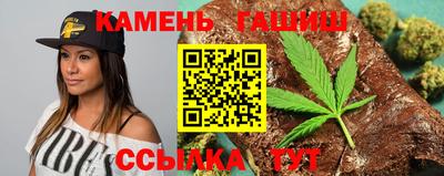 молекула духа Славгород
