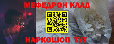 бошки Славянск-на-Кубани