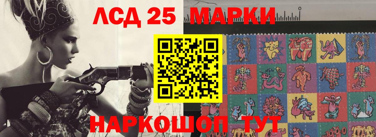 Санкт-Петербург  LSD-25 экстази кислота  Вход с VPN  LSD-25 экстази кислота 
