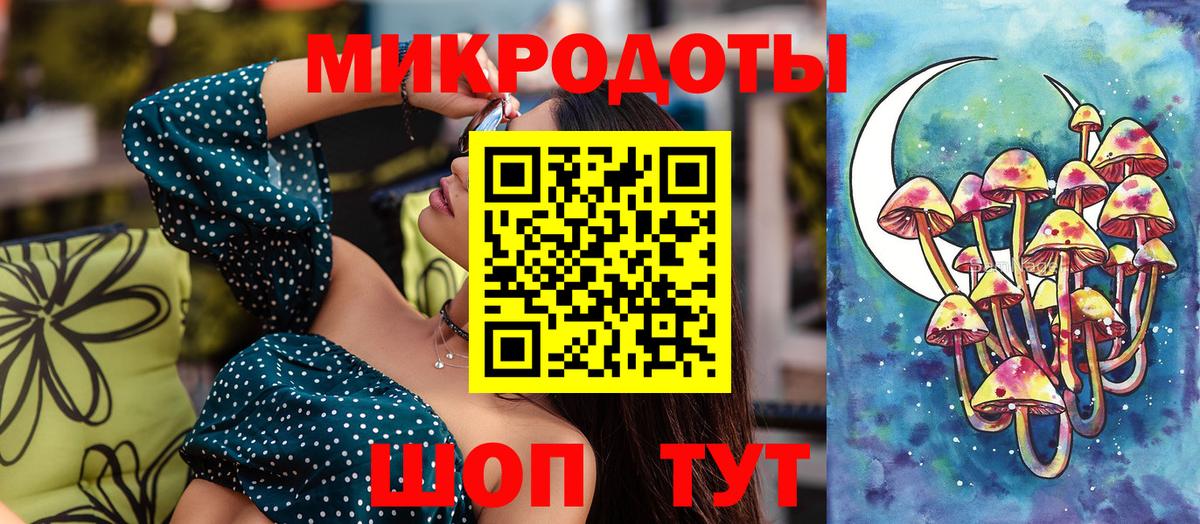 Санкт-Петербург  Галлюциногенные грибы Magic Shrooms  Вход с VPN  Галлюциногенные грибы прущие грибы 