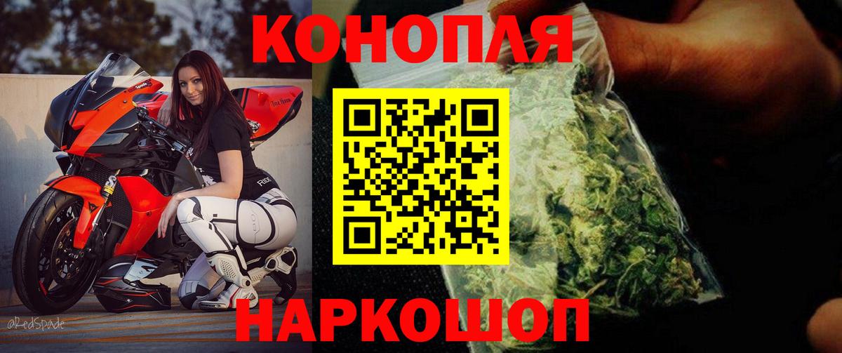 Бошки марихуана Amnesia  Вход с VPN  Санкт-Петербург  МАРИХУАНА LSD WEED  Канабис план 
